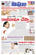 Telangana/AndhraPradesh 01/11/2020