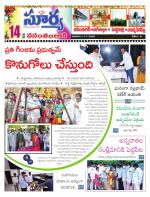 Karimnagar