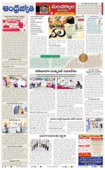 Kumuram Bheem District