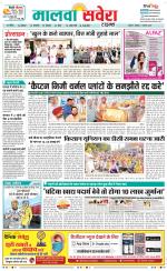 Bathinda / Mansa