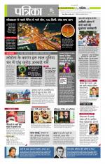 मध्य प्रदेश-छत्तीसगढ़