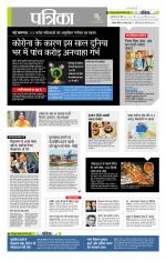 उत्तर प्रदेश