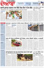Punjabi Tribune (Doaba)