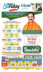 Raviariya Punjab Kesari