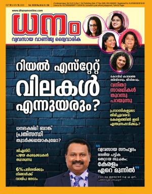 October 31 & November 15, 2020