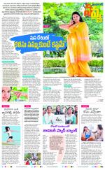 Navya Daily