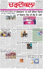 Charhdikala (Delhi Edition)