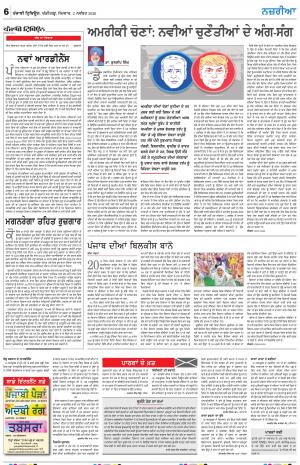 Nazaria_02_November_2020