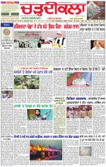 Daily Charhdikala (Haryana) 