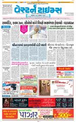 Ahmedabad Gujarati (Morning Daily)