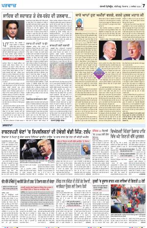 Parvaaz_02_November_2020