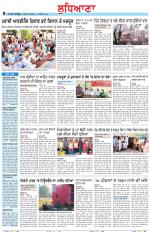 Punjabi Tribune (Ludhiana)
