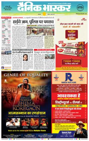 औरंगाबाद डाक