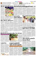 Sivagangai- Madurai Supplement