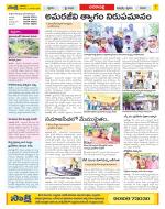 Visakhapatnam Constituencies Old