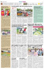 Nellai City-Tirunelveli Supplement