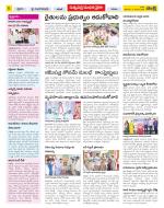 Khammam Constituencies