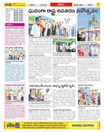 Visakhapatnam Constituencies