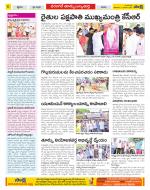 Hanamakonda Constituencies