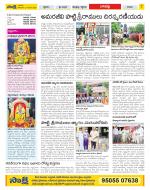 Guntur Constituencies