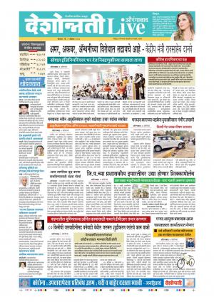 02nd Aurangabad Live