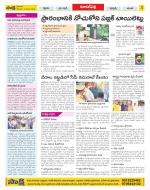 Hyderabad Constituencies