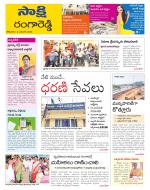 Ranga Reddy District