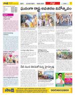 Vijayanagaram Constituencies