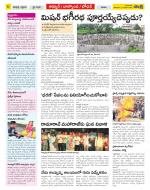 Nizamabad Constituencies