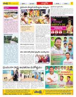 Chittoor Constituencies