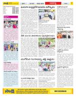 Vijayawada City Constituencies