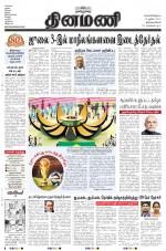 Dinamani -Tirunelveli