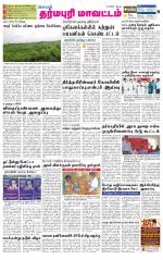 Dharmapuri-Salem Supplement