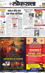 Chhatrapati Sambhajinagar