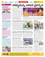 Mahabubnagar Constituencies