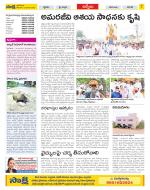 YSR Kadapa Constituencies