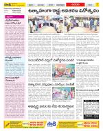 West Godavari Constituencies