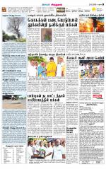 Virudhunagar-Madurai Supplement