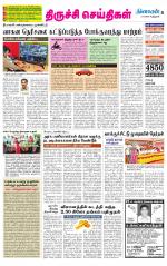 Trichy Supplement