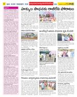 Nalgonda Constituencies