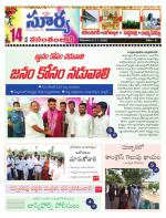Karimnagar