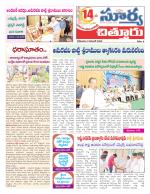 Chittoor