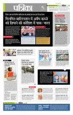 उत्तर प्रदेश