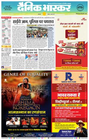 औरंगाबाद 