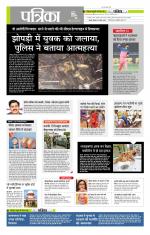 मध्य प्रदेश-छत्तीसगढ़