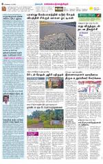 Kanchipuram-Chennai Supplement