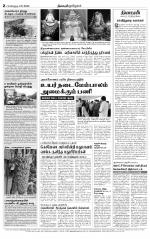 Bangalore Main