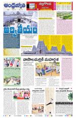 Suryapet District