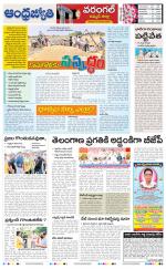 Mahabubabad District