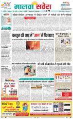 Bathinda / Mansa